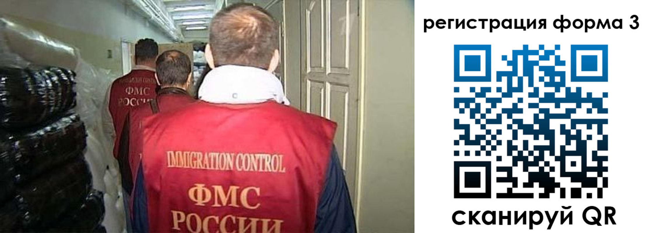 временная регистрация надежно в Яранске